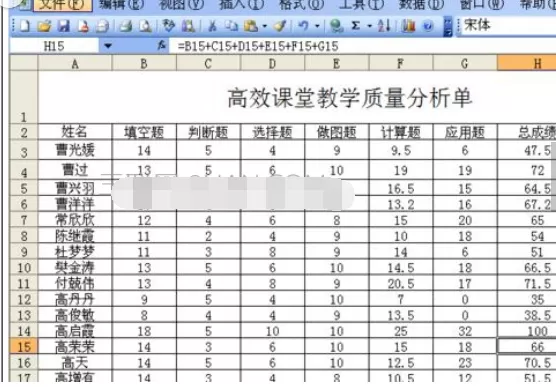 excel2010表格关键字排序的具体方法