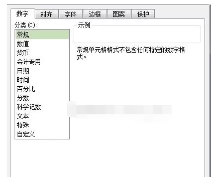 excel2010怎么输入学号?excel2010输入学号的步骤