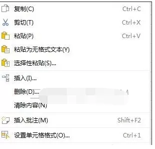 excel2010怎么输入学号?excel2010输入学号的步骤