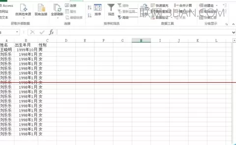 excel2010表格怎么分列?excel2010表格进行分列的方法