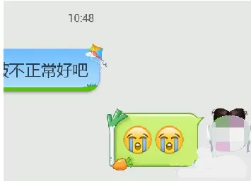 如何在手机QQ上设置与众不同的头像挂件?