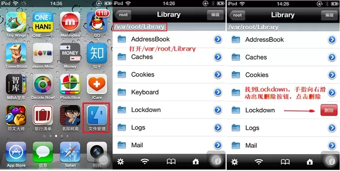 iTunes无法连接时发生未知错误怎么办?