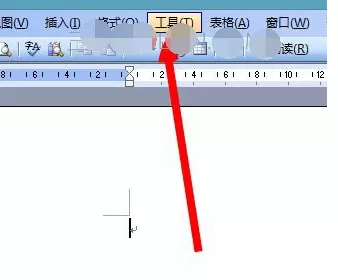 word2010怎么设置默认保存格式?