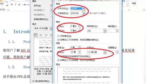 word2010如何设置正文格式?word2010设置正文格式的方法
