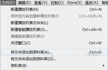 itunes资料库使用方法