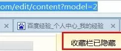 Win7系统360浏览器收藏夹不见了怎么办?