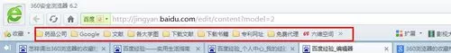 Win7系统360浏览器收藏夹不见了怎么办？
