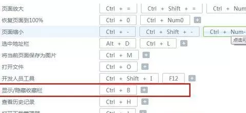 Win7系统360浏览器收藏夹不见了怎么办?