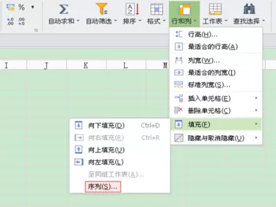 如何在WPS表格中设置自动添加序号?