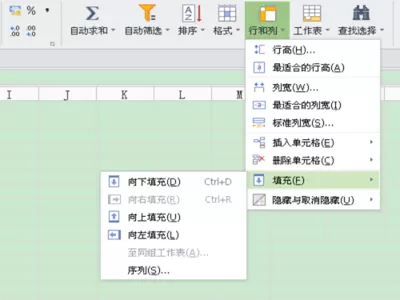 如何在WPS表格中设置自动添加序号?