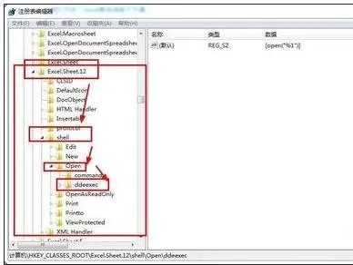excel2010打开独立窗口的具体方法