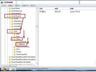 excel2010打开独立窗口的具体方法