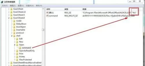 excel2010打开独立窗口的具体方法