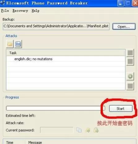 如何备份iTunes密码?怎么找回iTunes密码?