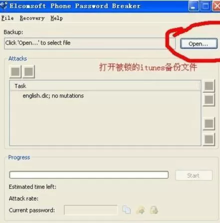 如何备份iTunes密码?怎么找回iTunes密码?