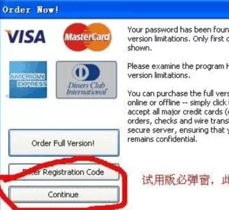 如何备份iTunes密码?怎么找回iTunes密码?
