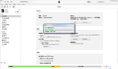 如何恢复和备份iTunes数据?