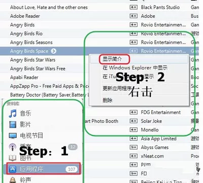 itunes备份文件在什么地方？