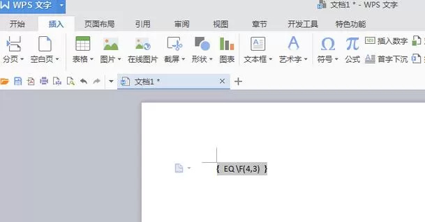 如何在wps中打分数?