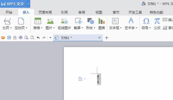 如何在wps中打分数?