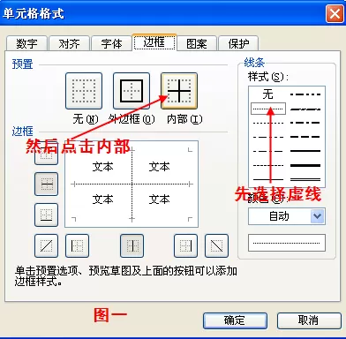 怎么在WPS表格中制作考生号?