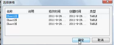 怎么在WPS制作个性化的课程表?