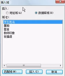 怎么在WPS制作个性化的课程表?