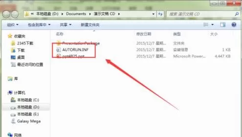 怎么把PPT2010幻灯片打包为CD?
