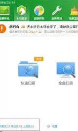 360安全卫士如何恢复误删文件?恢复误删文件教程