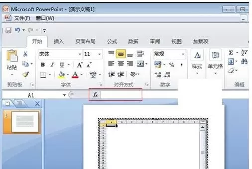 ppt2010插入excel表格的具体方法
