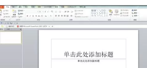ppt2010提取颜色的方法 怎么在ppt2010中提取颜色?