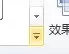 ppt2010切换动画的设置方法 ppt2010怎么添加切换动画