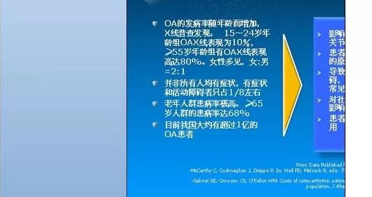 在ppt2010打印幻灯片备注的具体方法