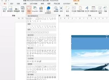 在ppt2010中设置透明色的具体操作