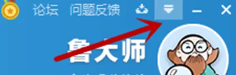 鲁大师怎么显示内存释放器并释放内存？