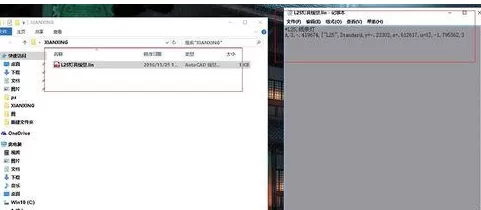 AutoCAD 2014如何自定义线型?自定义线型的方法