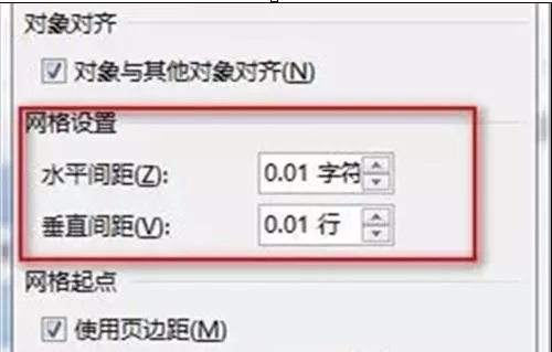 word2010画图功能的使用方法