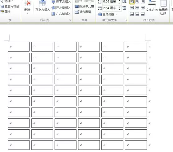 Word2010中如何制作学生座位表?制作座位表教程