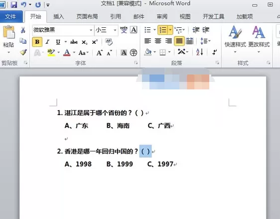 Word2010怎么批量删除选择题答案?批量删除答案教程
