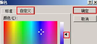 Word2010如何对文字底纹上色?对文字底纹上色的方法