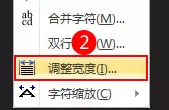 Word2010文档文字怎么对齐？文档文字对齐的方法
