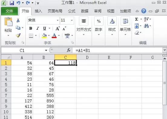 Excel2010如何批量求和?Excel2010批量求和的方法