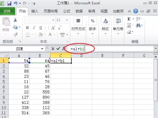 Excel2010如何单个求和?Excel2010单个求和的方法