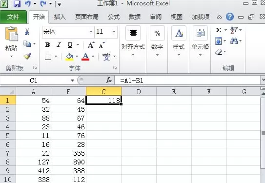 Excel2010如何单个求和?Excel2010单个求和的方法