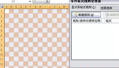 Excel2010中怎么把条件格式转换成普通格式?