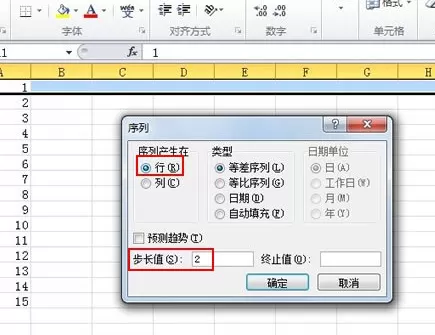 Excel2010如何制作工作表下拉菜单?制作下拉菜单教程