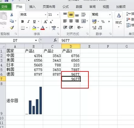 Excel2010单元格复制时的粘贴选项如何取消显示?