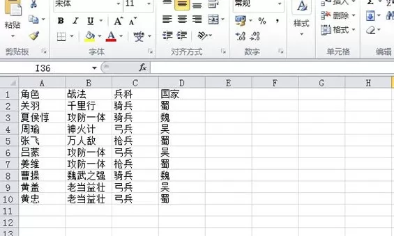 如何删除Excel2010表格中的重复项?删除重复项教程
