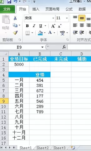 Excel2010如何制作半圆百分比进度图?
