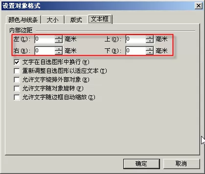 wps文字如何输入生僻字?输入生僻字的方法